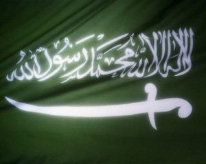 saudi flag pic